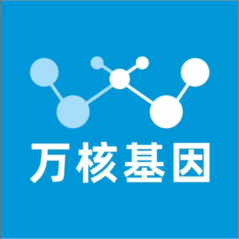 玉溪通海万核基因亲子鉴定